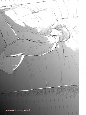 [端丘] 制服脱ぎたい｜渴望褪下制服 [看海汉化组] [DL版]_083