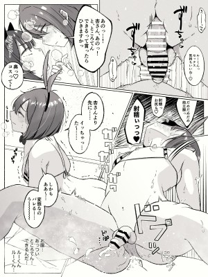 [やまだきぱん] アナルが好きな女装男子たち〜年下男子に主導権握られてます？〜_17