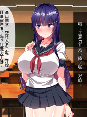 [クレージュトライ (夜太弄)] ネチネチした性格の僕が初恋の人の娘を催眠種付け堕ちさせちゃう話_0011_h00_11