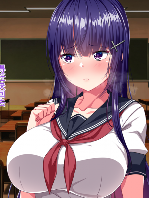 [クレージュトライ (夜太弄)] ネチネチした性格の僕が初恋の人の娘を催眠種付け堕ちさせちゃう話_0107_h05_03