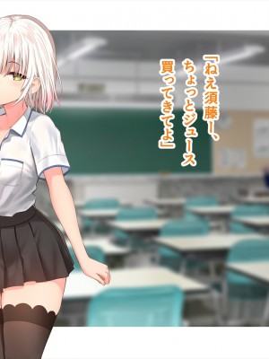 (同人CG集) [ペンギン千番地 (ほしゃら)] 謝罪セックス〜中出しが最上級のお詫びになった改変世界で、学校一嫌われ者だった俺が理想のハーレムを築き上げる〜_main_0032