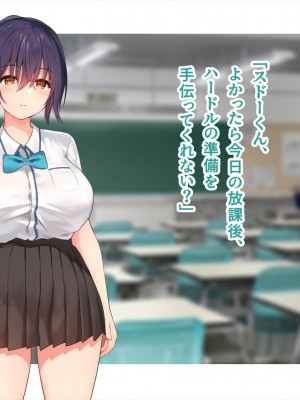 (同人CG集) [ペンギン千番地 (ほしゃら)] 謝罪セックス〜中出しが最上級のお詫びになった改変世界で、学校一嫌われ者だった俺が理想のハーレムを築き上げる〜_main_0033