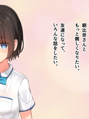 (同人CG集) [ペンギン千番地 (ほしゃら)] 謝罪セックス〜中出しが最上級のお詫びになった改変世界で、学校一嫌われ者だった俺が理想のハーレムを築き上げる〜_main_0045