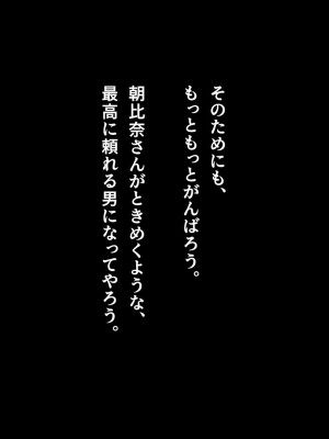 (同人CG集) [ペンギン千番地 (ほしゃら)] 謝罪セックス〜中出しが最上級のお詫びになった改変世界で、学校一嫌われ者だった俺が理想のハーレムを築き上げる〜_main_0048