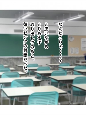 (同人CG集) [ペンギン千番地 (ほしゃら)] 謝罪セックス〜中出しが最上級のお詫びになった改変世界で、学校一嫌われ者だった俺が理想のハーレムを築き上げる〜_main_0065