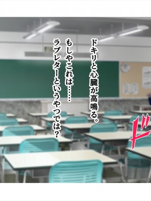 (同人CG集) [ペンギン千番地 (ほしゃら)] 謝罪セックス〜中出しが最上級のお詫びになった改変世界で、学校一嫌われ者だった俺が理想のハーレムを築き上げる〜_main_0066