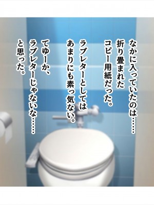 (同人CG集) [ペンギン千番地 (ほしゃら)] 謝罪セックス〜中出しが最上級のお詫びになった改変世界で、学校一嫌われ者だった俺が理想のハーレムを築き上げる〜_main_0070