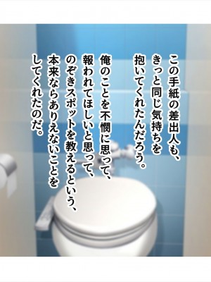 (同人CG集) [ペンギン千番地 (ほしゃら)] 謝罪セックス〜中出しが最上級のお詫びになった改変世界で、学校一嫌われ者だった俺が理想のハーレムを築き上げる〜_main_0080