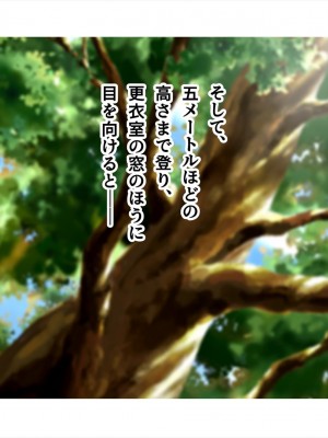 (同人CG集) [ペンギン千番地 (ほしゃら)] 謝罪セックス〜中出しが最上級のお詫びになった改変世界で、学校一嫌われ者だった俺が理想のハーレムを築き上げる〜_main_0088