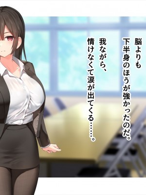 (同人CG集) [ペンギン千番地 (ほしゃら)] 謝罪セックス〜中出しが最上級のお詫びになった改変世界で、学校一嫌われ者だった俺が理想のハーレムを築き上げる〜_main_0134