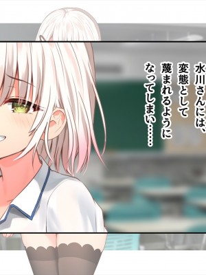 (同人CG集) [ペンギン千番地 (ほしゃら)] 謝罪セックス〜中出しが最上級のお詫びになった改変世界で、学校一嫌われ者だった俺が理想のハーレムを築き上げる〜_main_0148