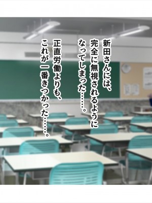 (同人CG集) [ペンギン千番地 (ほしゃら)] 謝罪セックス〜中出しが最上級のお詫びになった改変世界で、学校一嫌われ者だった俺が理想のハーレムを築き上げる〜_main_0150