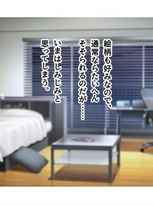 (同人CG集) [ペンギン千番地 (ほしゃら)] 謝罪セックス〜中出しが最上級のお詫びになった改変世界で、学校一嫌われ者だった俺が理想のハーレムを築き上げる〜_main_0158