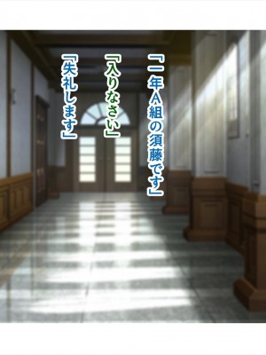 (同人CG集) [ペンギン千番地 (ほしゃら)] 謝罪セックス〜中出しが最上級のお詫びになった改変世界で、学校一嫌われ者だった俺が理想のハーレムを築き上げる〜_main_0176