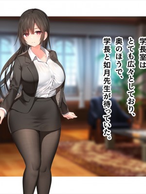 (同人CG集) [ペンギン千番地 (ほしゃら)] 謝罪セックス〜中出しが最上級のお詫びになった改変世界で、学校一嫌われ者だった俺が理想のハーレムを築き上げる〜_main_0177