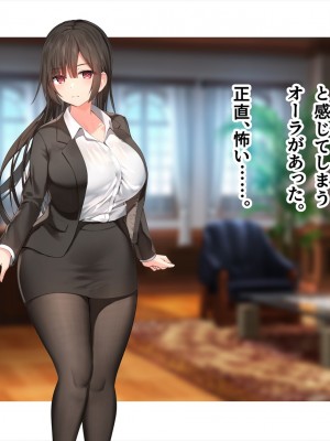 (同人CG集) [ペンギン千番地 (ほしゃら)] 謝罪セックス〜中出しが最上級のお詫びになった改変世界で、学校一嫌われ者だった俺が理想のハーレムを築き上げる〜_main_0181