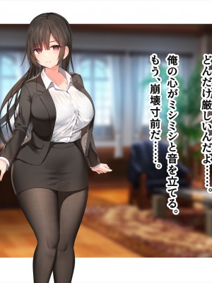 (同人CG集) [ペンギン千番地 (ほしゃら)] 謝罪セックス〜中出しが最上級のお詫びになった改変世界で、学校一嫌われ者だった俺が理想のハーレムを築き上げる〜_main_0185