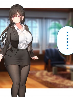 (同人CG集) [ペンギン千番地 (ほしゃら)] 謝罪セックス〜中出しが最上級のお詫びになった改変世界で、学校一嫌われ者だった俺が理想のハーレムを築き上げる〜_main_0192