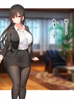 (同人CG集) [ペンギン千番地 (ほしゃら)] 謝罪セックス〜中出しが最上級のお詫びになった改変世界で、学校一嫌われ者だった俺が理想のハーレムを築き上げる〜_main_0194