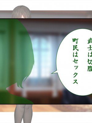 (同人CG集) [ペンギン千番地 (ほしゃら)] 謝罪セックス〜中出しが最上級のお詫びになった改変世界で、学校一嫌われ者だった俺が理想のハーレムを築き上げる〜_main_0197