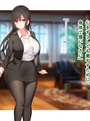 (同人CG集) [ペンギン千番地 (ほしゃら)] 謝罪セックス〜中出しが最上級のお詫びになった改変世界で、学校一嫌われ者だった俺が理想のハーレムを築き上げる〜_main_0200