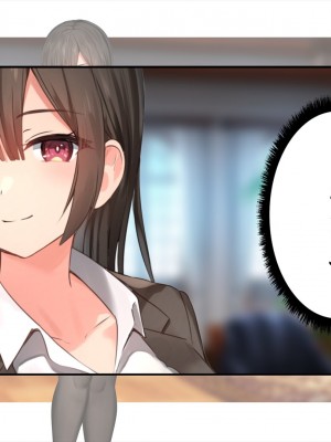 (同人CG集) [ペンギン千番地 (ほしゃら)] 謝罪セックス〜中出しが最上級のお詫びになった改変世界で、学校一嫌われ者だった俺が理想のハーレムを築き上げる〜_main_0212