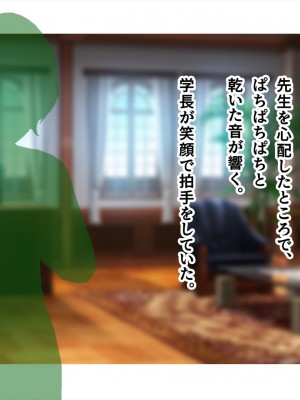 (同人CG集) [ペンギン千番地 (ほしゃら)] 謝罪セックス〜中出しが最上級のお詫びになった改変世界で、学校一嫌われ者だった俺が理想のハーレムを築き上げる〜_main_0352