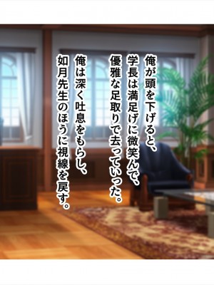 (同人CG集) [ペンギン千番地 (ほしゃら)] 謝罪セックス〜中出しが最上級のお詫びになった改変世界で、学校一嫌われ者だった俺が理想のハーレムを築き上げる〜_main_0361