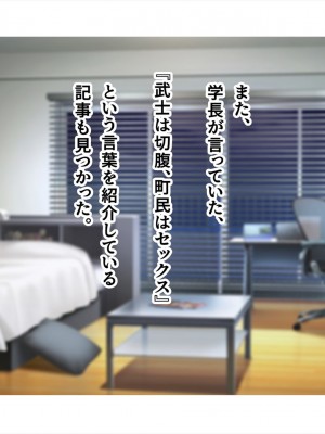 (同人CG集) [ペンギン千番地 (ほしゃら)] 謝罪セックス〜中出しが最上級のお詫びになった改変世界で、学校一嫌われ者だった俺が理想のハーレムを築き上げる〜_main_0375