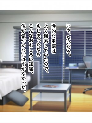 (同人CG集) [ペンギン千番地 (ほしゃら)] 謝罪セックス〜中出しが最上級のお詫びになった改変世界で、学校一嫌われ者だった俺が理想のハーレムを築き上げる〜_main_0377