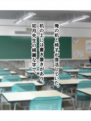 (同人CG集) [ペンギン千番地 (ほしゃら)] 謝罪セックス〜中出しが最上級のお詫びになった改変世界で、学校一嫌われ者だった俺が理想のハーレムを築き上げる〜_main_0394