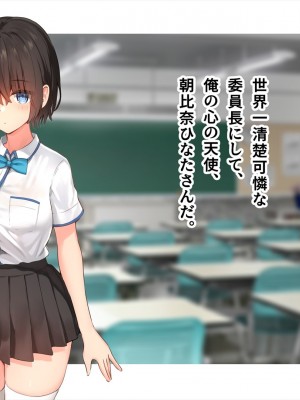 (同人CG集) [ペンギン千番地 (ほしゃら)] 謝罪セックス〜中出しが最上級のお詫びになった改変世界で、学校一嫌われ者だった俺が理想のハーレムを築き上げる〜_main_0399