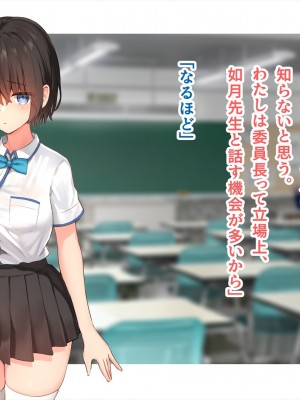 (同人CG集) [ペンギン千番地 (ほしゃら)] 謝罪セックス〜中出しが最上級のお詫びになった改変世界で、学校一嫌われ者だった俺が理想のハーレムを築き上げる〜_main_0406