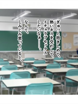 (同人CG集) [ペンギン千番地 (ほしゃら)] 謝罪セックス〜中出しが最上級のお詫びになった改変世界で、学校一嫌われ者だった俺が理想のハーレムを築き上げる〜_main_0419