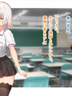 (同人CG集) [ペンギン千番地 (ほしゃら)] 謝罪セックス〜中出しが最上級のお詫びになった改変世界で、学校一嫌われ者だった俺が理想のハーレムを築き上げる〜_main_0421