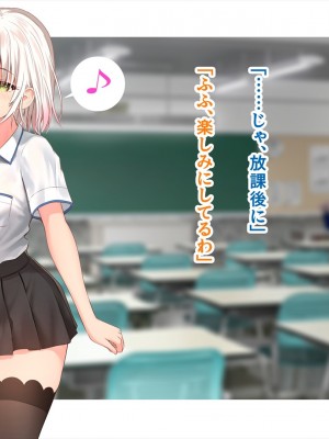 (同人CG集) [ペンギン千番地 (ほしゃら)] 謝罪セックス〜中出しが最上級のお詫びになった改変世界で、学校一嫌われ者だった俺が理想のハーレムを築き上げる〜_main_0432