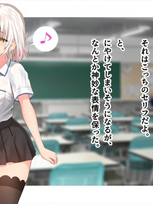 (同人CG集) [ペンギン千番地 (ほしゃら)] 謝罪セックス〜中出しが最上級のお詫びになった改変世界で、学校一嫌われ者だった俺が理想のハーレムを築き上げる〜_main_0433