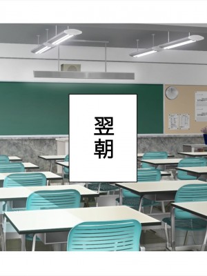 (同人CG集) [ペンギン千番地 (ほしゃら)] 謝罪セックス〜中出しが最上級のお詫びになった改変世界で、学校一嫌われ者だった俺が理想のハーレムを築き上げる〜_main_0585