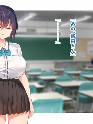 (同人CG集) [ペンギン千番地 (ほしゃら)] 謝罪セックス〜中出しが最上級のお詫びになった改変世界で、学校一嫌われ者だった俺が理想のハーレムを築き上げる〜_main_0587