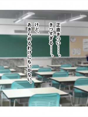 (同人CG集) [ペンギン千番地 (ほしゃら)] 謝罪セックス〜中出しが最上級のお詫びになった改変世界で、学校一嫌われ者だった俺が理想のハーレムを築き上げる〜_main_0590