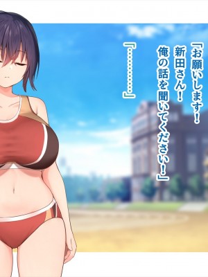 (同人CG集) [ペンギン千番地 (ほしゃら)] 謝罪セックス〜中出しが最上級のお詫びになった改変世界で、学校一嫌われ者だった俺が理想のハーレムを築き上げる〜_main_0592