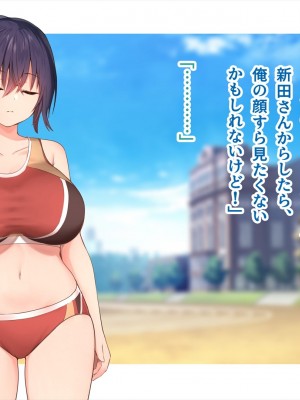 (同人CG集) [ペンギン千番地 (ほしゃら)] 謝罪セックス〜中出しが最上級のお詫びになった改変世界で、学校一嫌われ者だった俺が理想のハーレムを築き上げる〜_main_0593