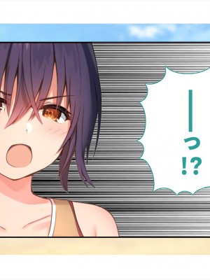 (同人CG集) [ペンギン千番地 (ほしゃら)] 謝罪セックス〜中出しが最上級のお詫びになった改変世界で、学校一嫌われ者だった俺が理想のハーレムを築き上げる〜_main_0600