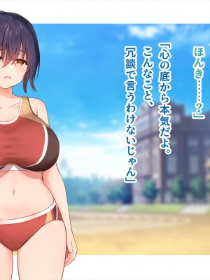 (同人CG集) [ペンギン千番地 (ほしゃら)] 謝罪セックス〜中出しが最上級のお詫びになった改変世界で、学校一嫌われ者だった俺が理想のハーレムを築き上げる〜_main_0601