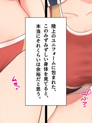 (同人CG集) [ペンギン千番地 (ほしゃら)] 謝罪セックス〜中出しが最上級のお詫びになった改変世界で、学校一嫌われ者だった俺が理想のハーレムを築き上げる〜_main_0604