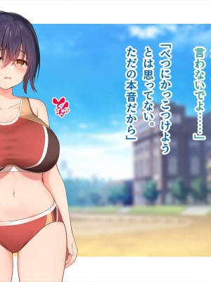 (同人CG集) [ペンギン千番地 (ほしゃら)] 謝罪セックス〜中出しが最上級のお詫びになった改変世界で、学校一嫌われ者だった俺が理想のハーレムを築き上げる〜_main_0606