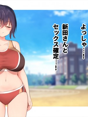 (同人CG集) [ペンギン千番地 (ほしゃら)] 謝罪セックス〜中出しが最上級のお詫びになった改変世界で、学校一嫌われ者だった俺が理想のハーレムを築き上げる〜_main_0609