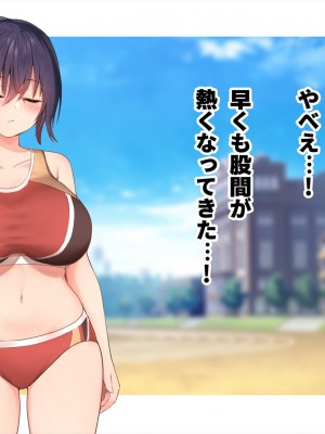 (同人CG集) [ペンギン千番地 (ほしゃら)] 謝罪セックス〜中出しが最上級のお詫びになった改変世界で、学校一嫌われ者だった俺が理想のハーレムを築き上げる〜_main_0610