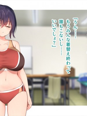 (同人CG集) [ペンギン千番地 (ほしゃら)] 謝罪セックス〜中出しが最上級のお詫びになった改変世界で、学校一嫌われ者だった俺が理想のハーレムを築き上げる〜_main_0616