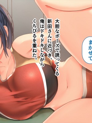 (同人CG集) [ペンギン千番地 (ほしゃら)] 謝罪セックス〜中出しが最上級のお詫びになった改変世界で、学校一嫌われ者だった俺が理想のハーレムを築き上げる〜_main_0619